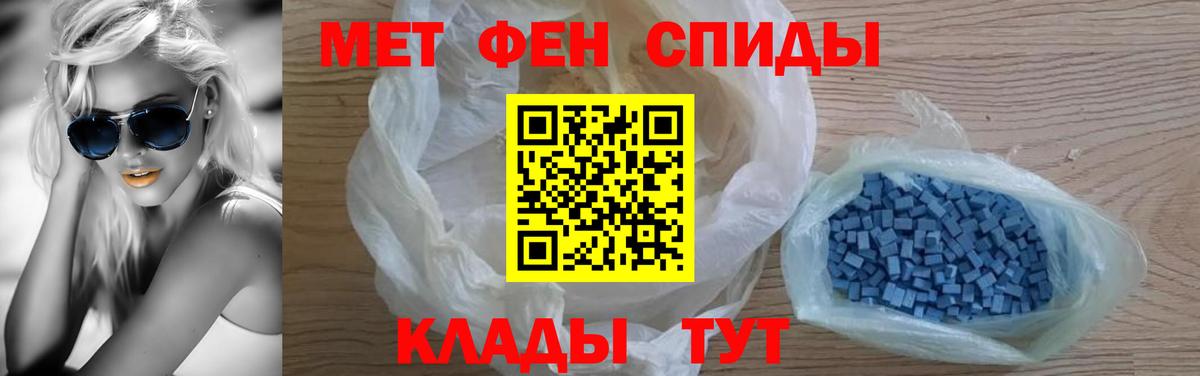 АМФЕТАМИН VHQ  Вход с VPN  Бор 