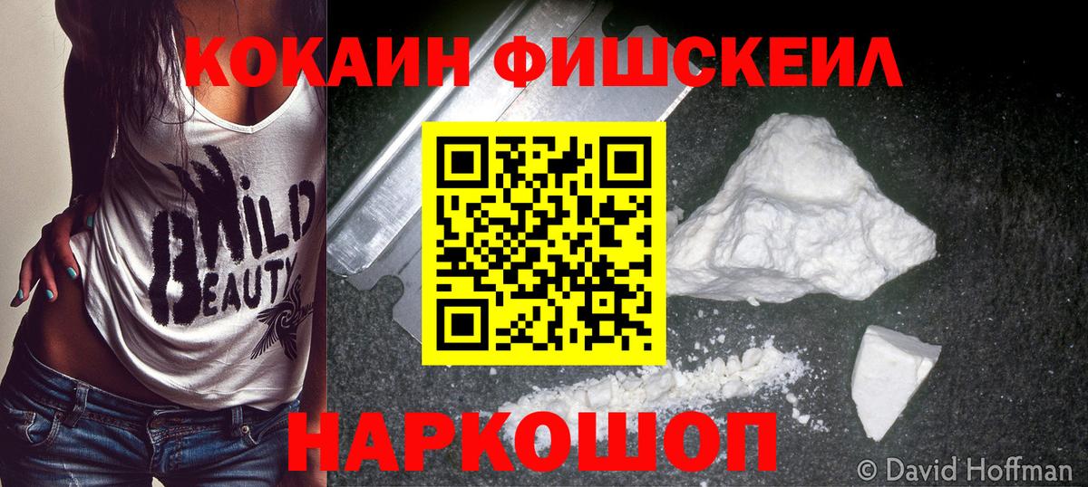 Бор  Cocaine 98%  Вход с VPN  КОКАИН Боливия 