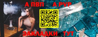 spice Лесосибирск