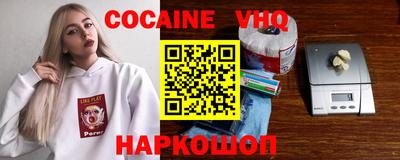 spice Лесосибирск