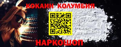 spice Лесосибирск
