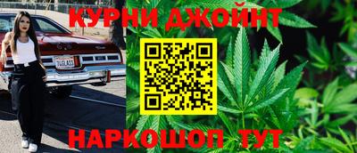spice Лесосибирск