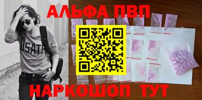 spice Лесосибирск
