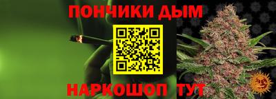 круглые Ливны
