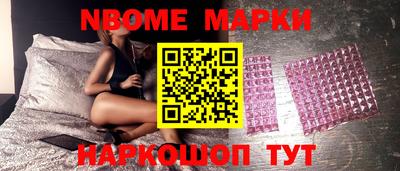 круглые Ливны