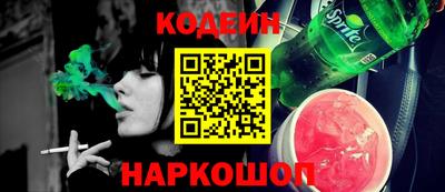 круглые Ливны