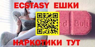 spice Лесосибирск