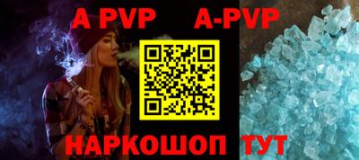 круглые Ливны