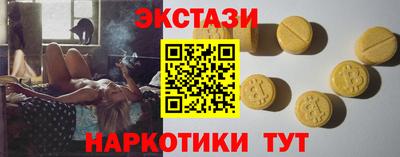 spice Лесосибирск