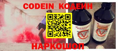 круглые Ливны
