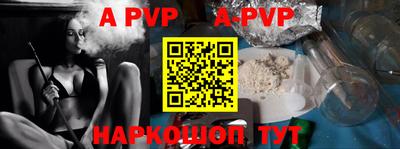 круглые Ливны
