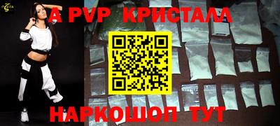 круглые Ливны