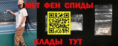 spice Лесосибирск