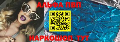 spice Лесосибирск
