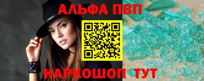spice Лесосибирск