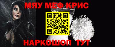круглые Ливны