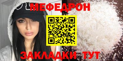 круглые Ливны