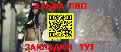 spice Лесосибирск