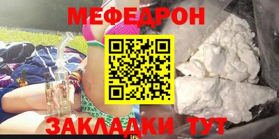 spice Лесосибирск