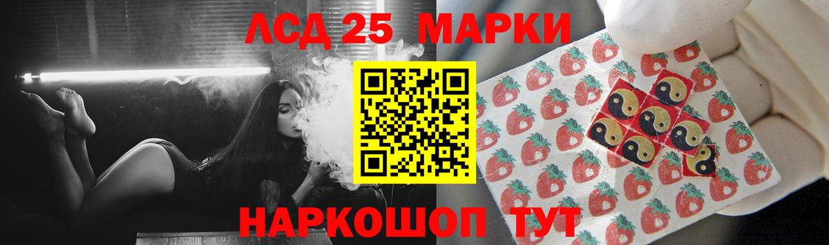 ЛСД экстази кислота  Вход с VPN  Бор  Лсд 25 экстази кислота 