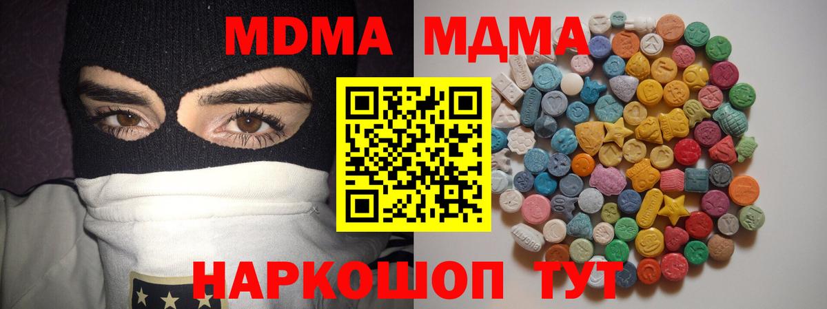 МДМА VHQ Бор