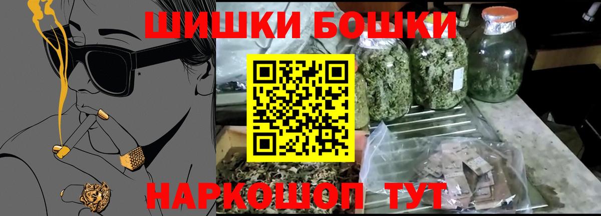 Бошки марихуана гибрид Бор